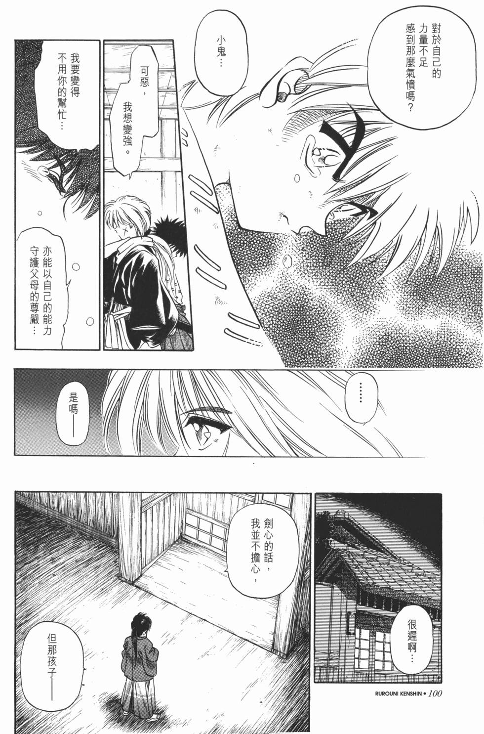 第101页