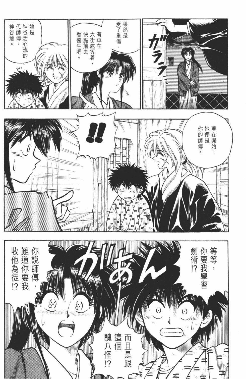 第102页