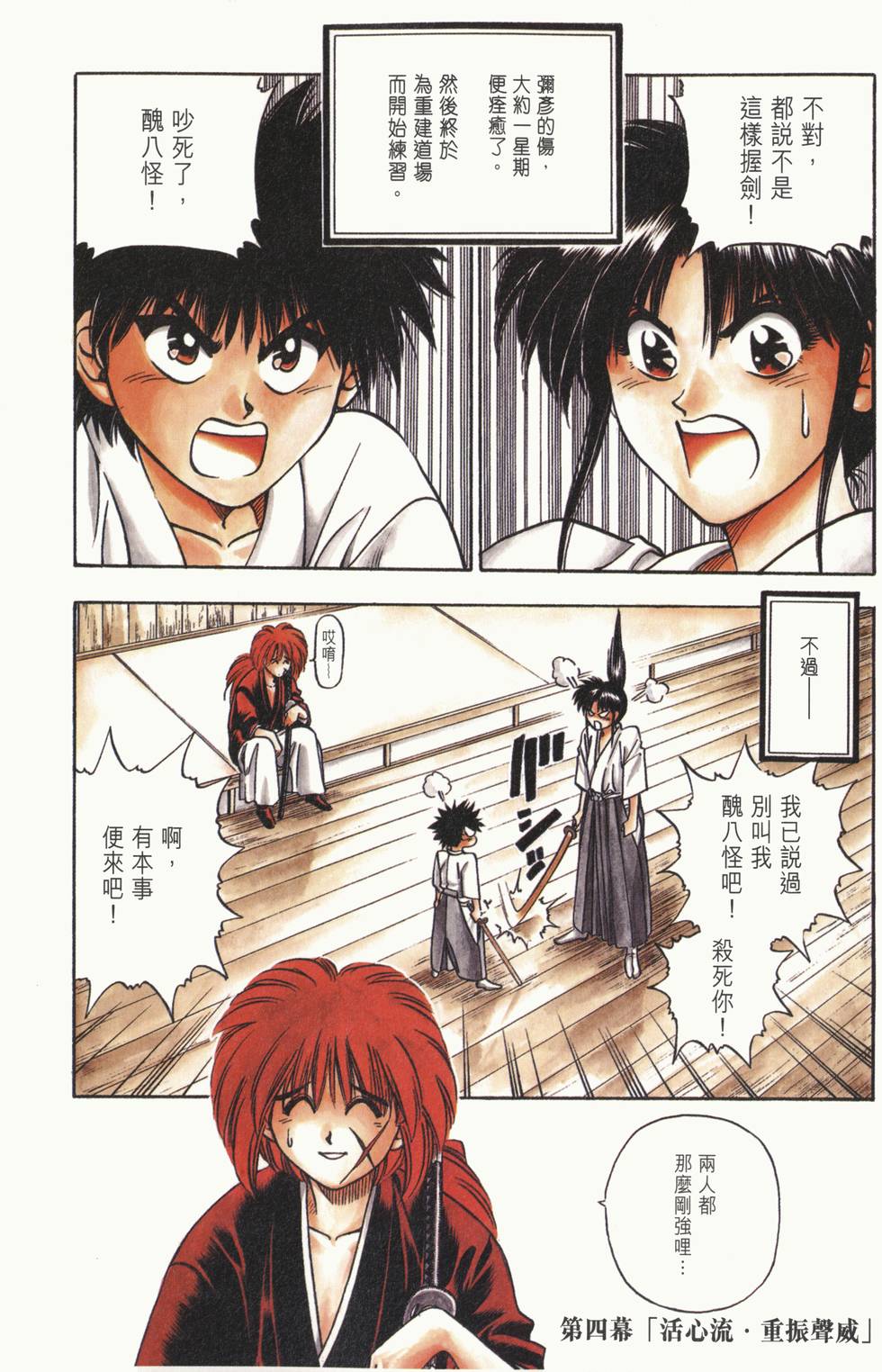 第105页