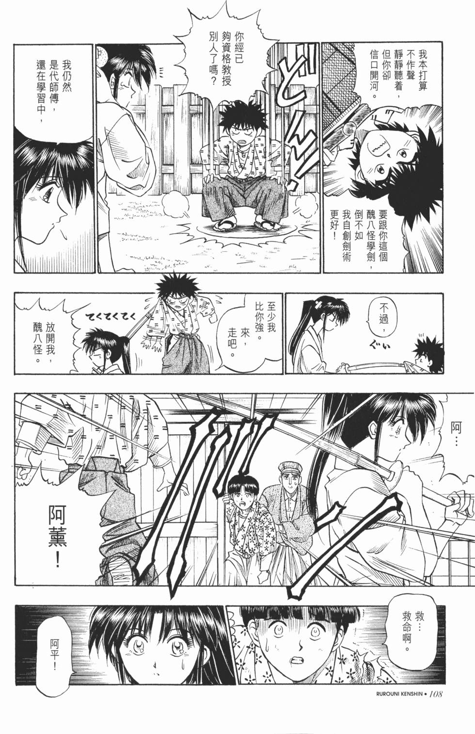 第109页