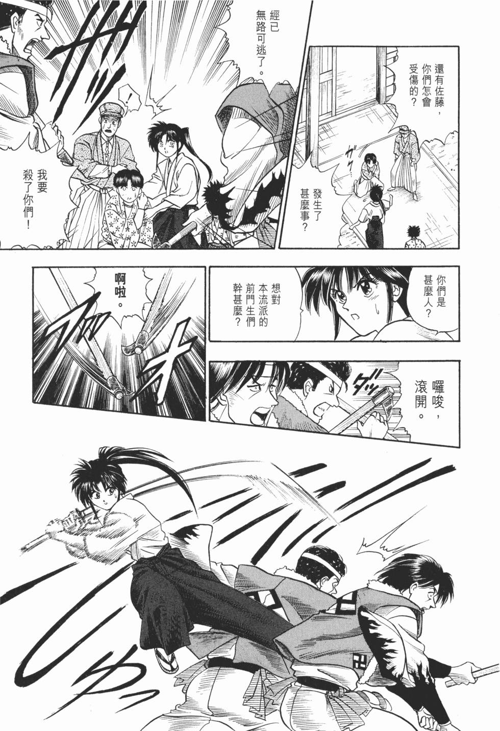 第110页