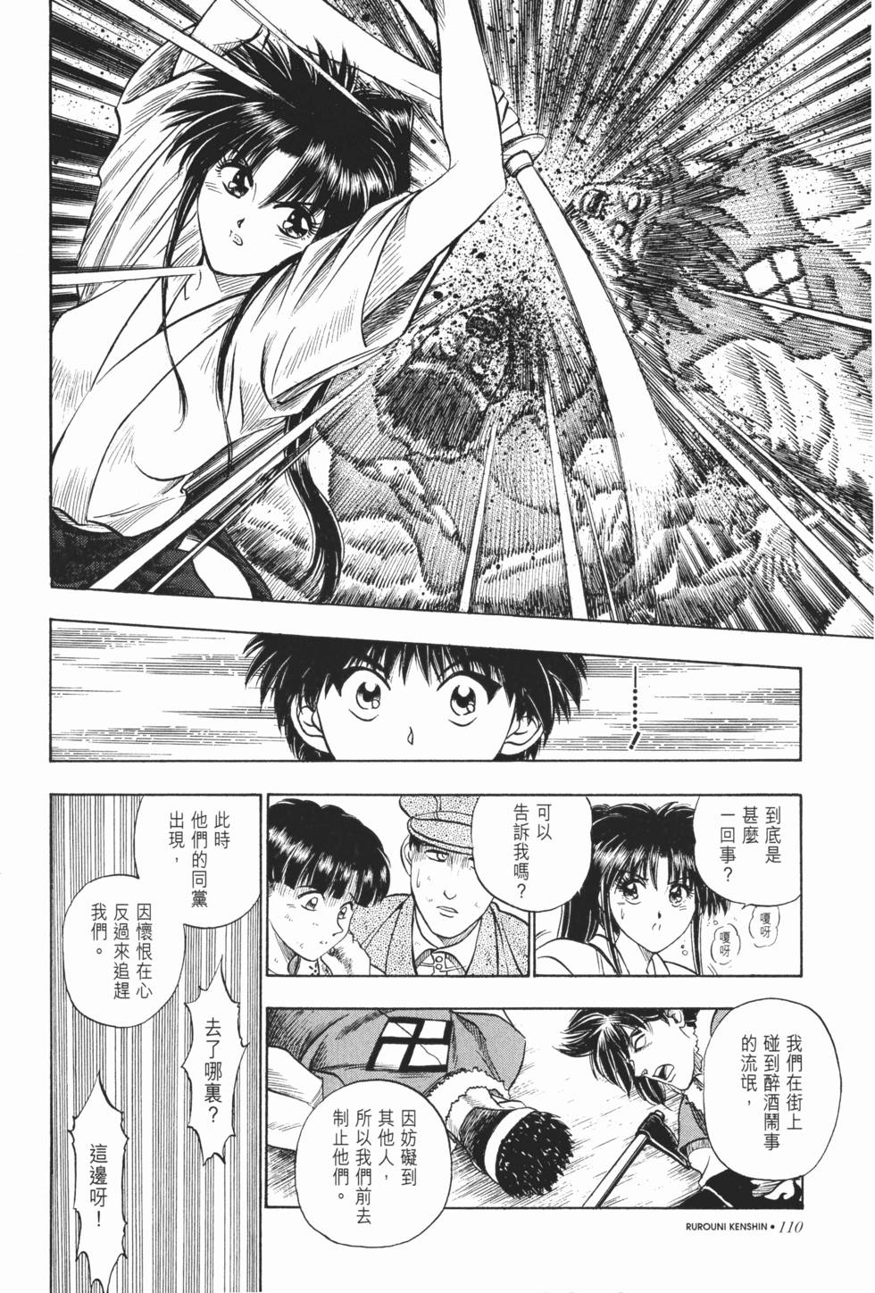 第111页