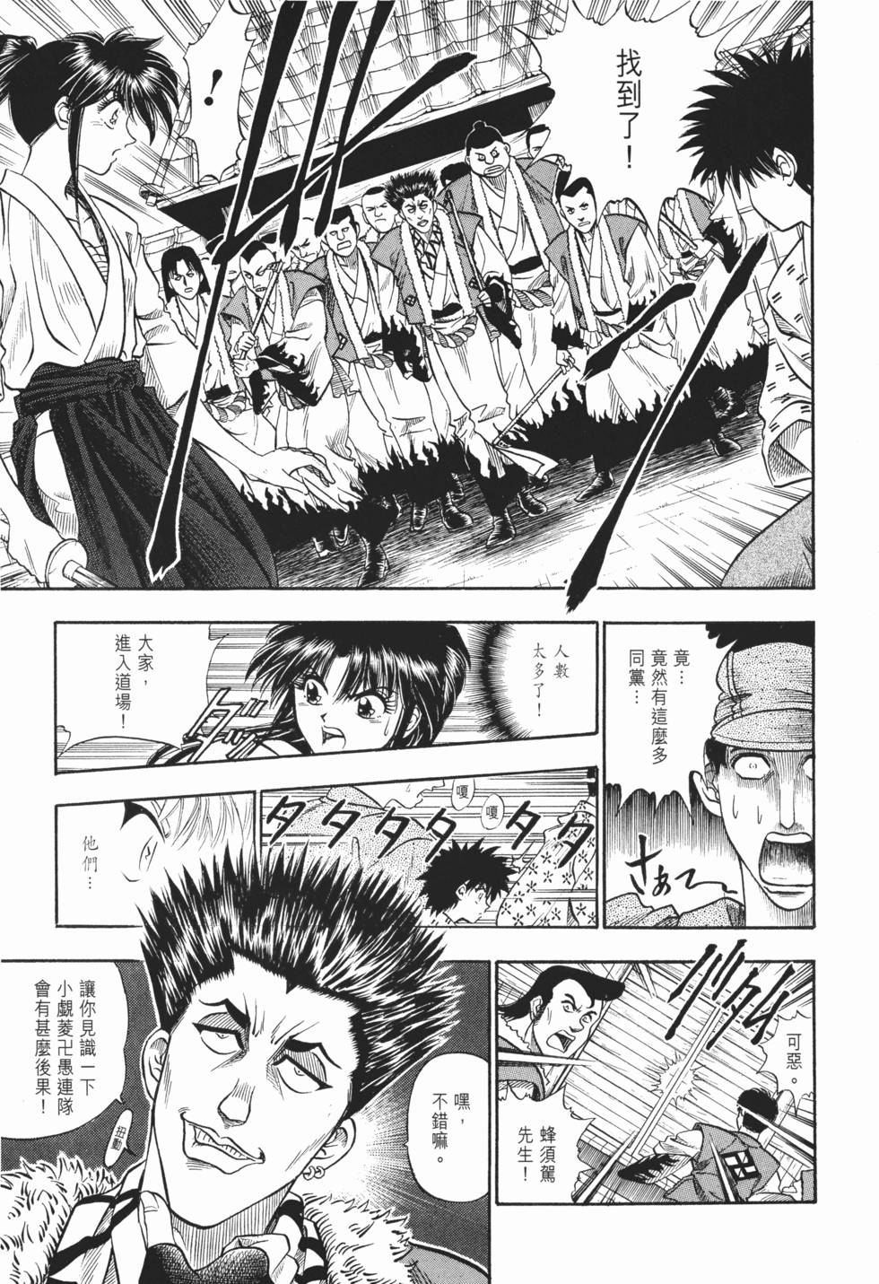 第112页