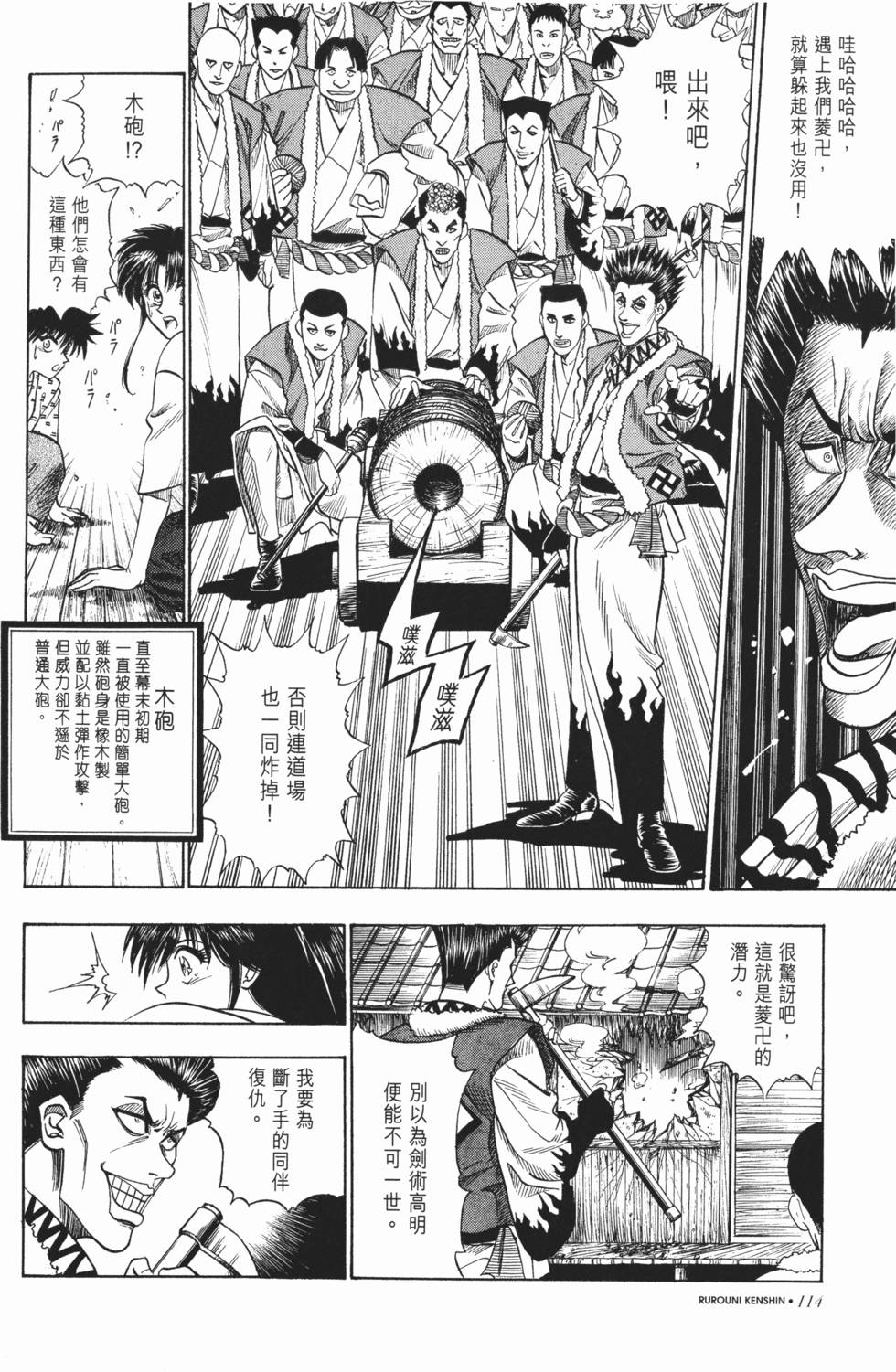 第115页