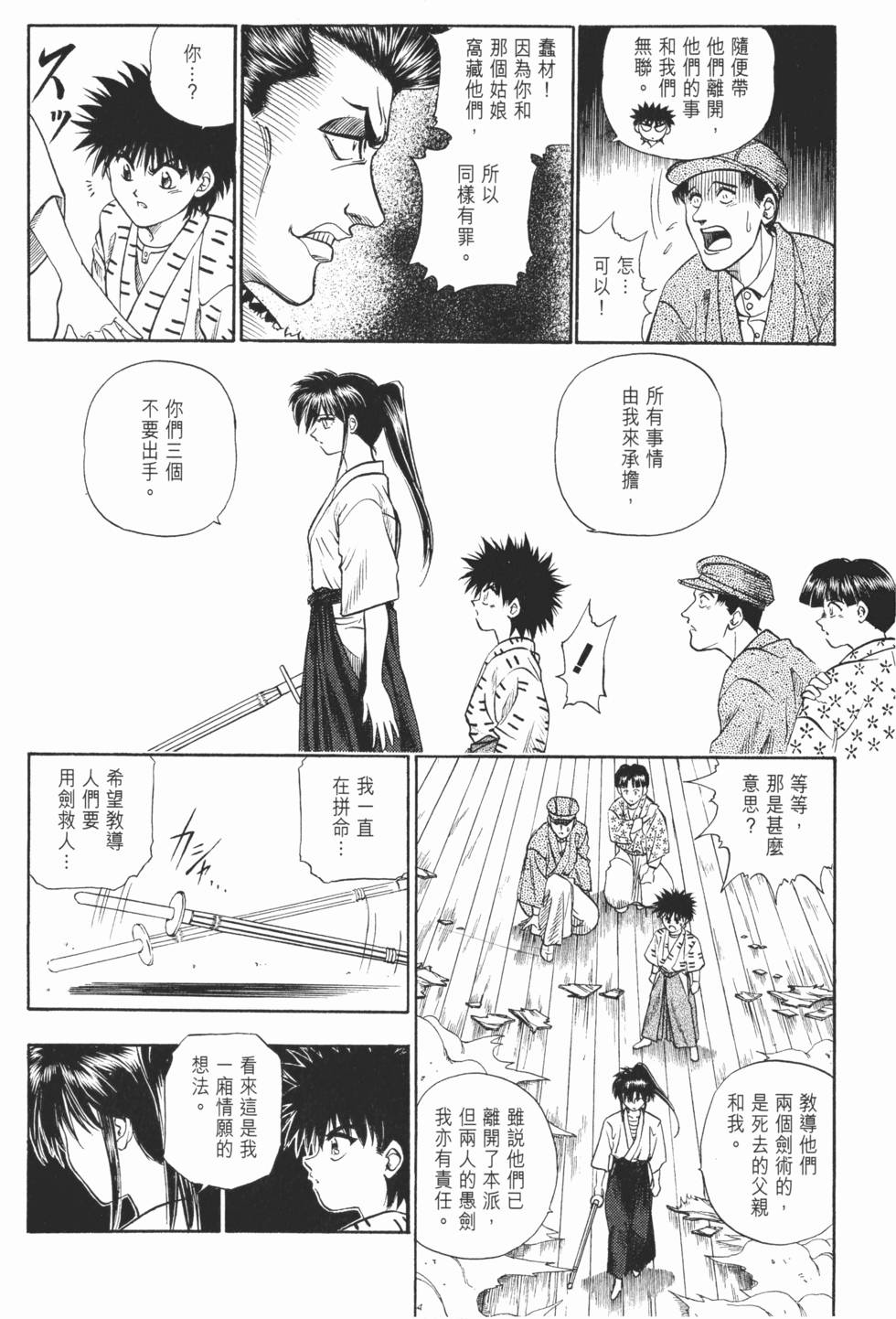 第117页
