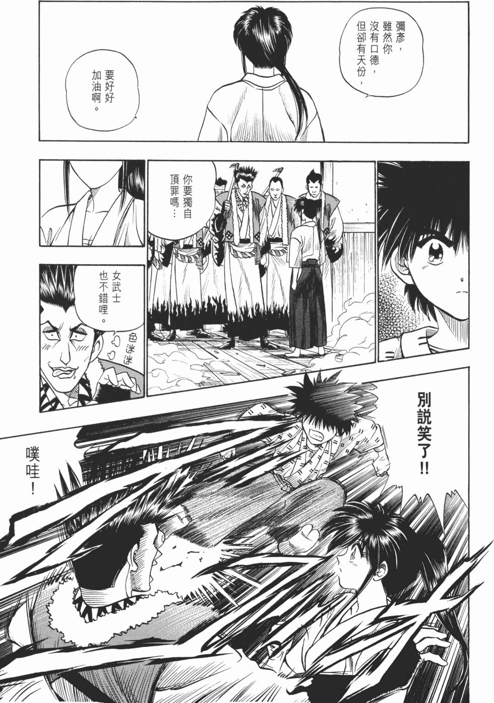 第118页