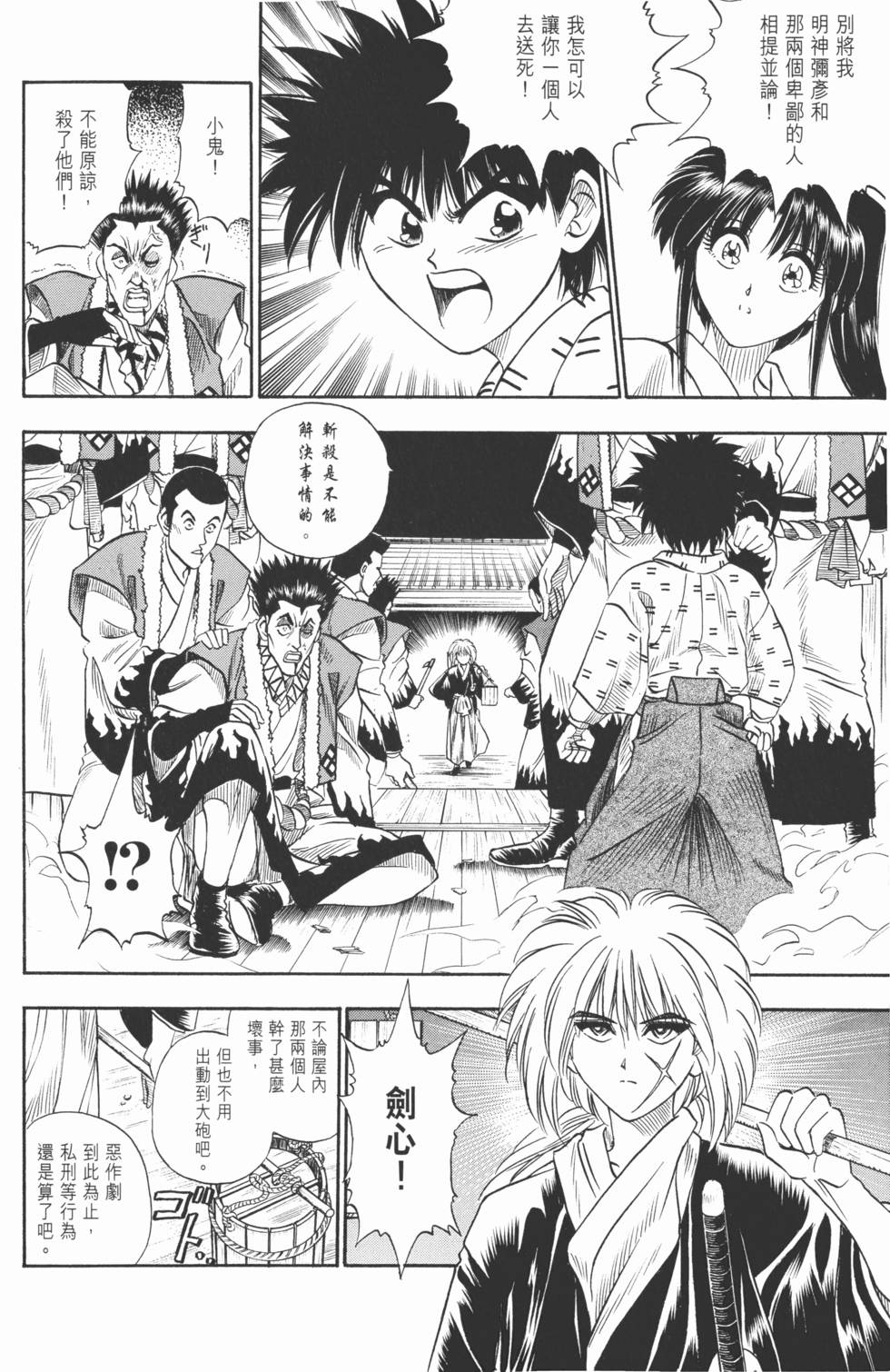 第119页