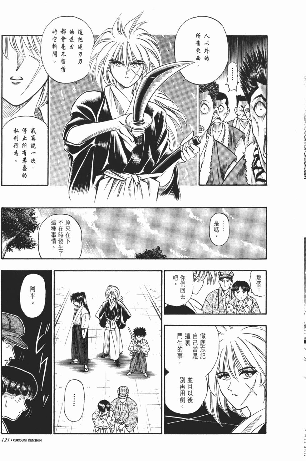 第122页