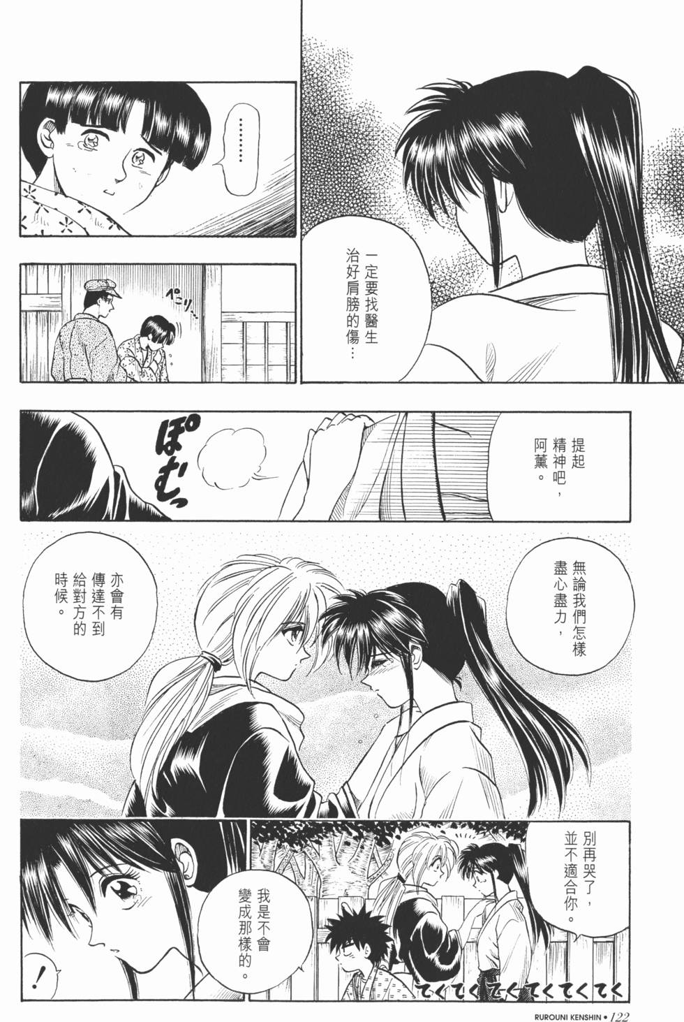 第123页