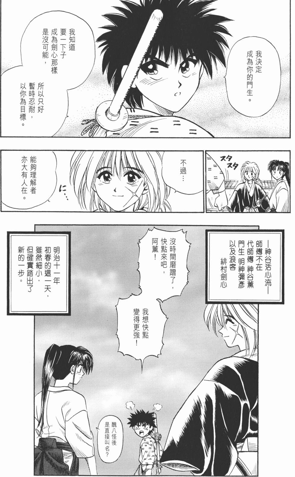 第124页