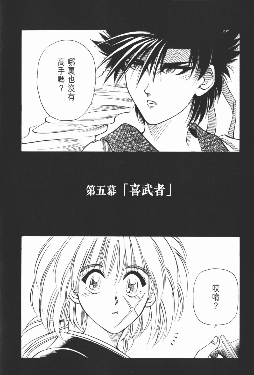 第127页