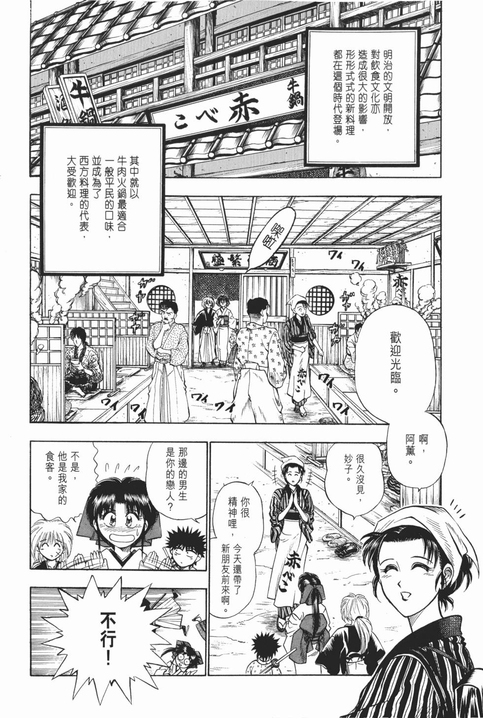 第129页