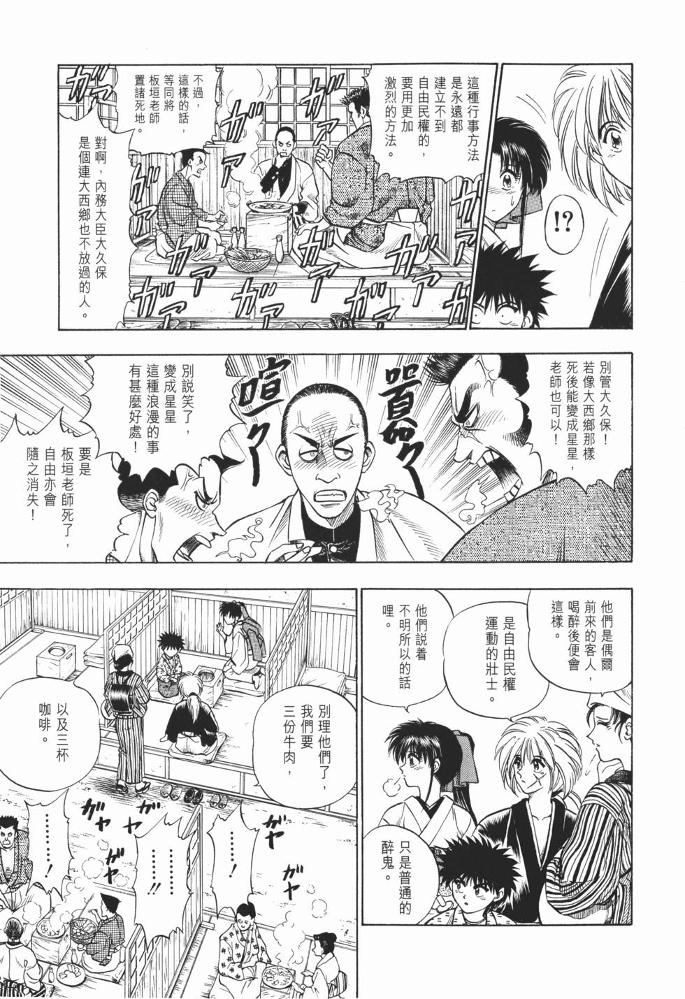 第130页