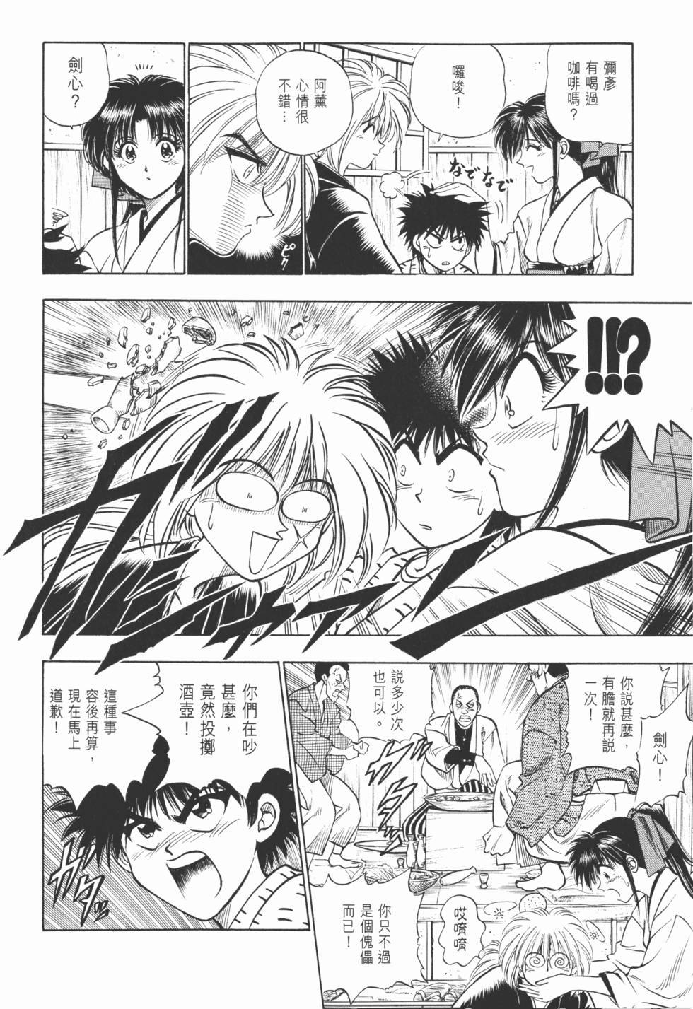 第131页