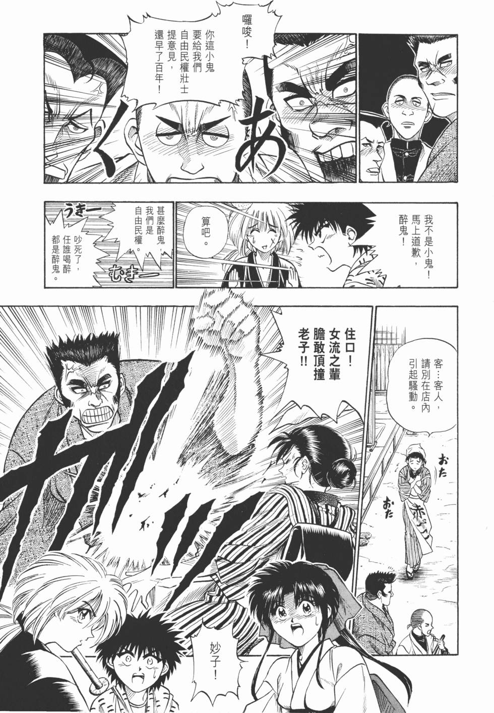 第132页
