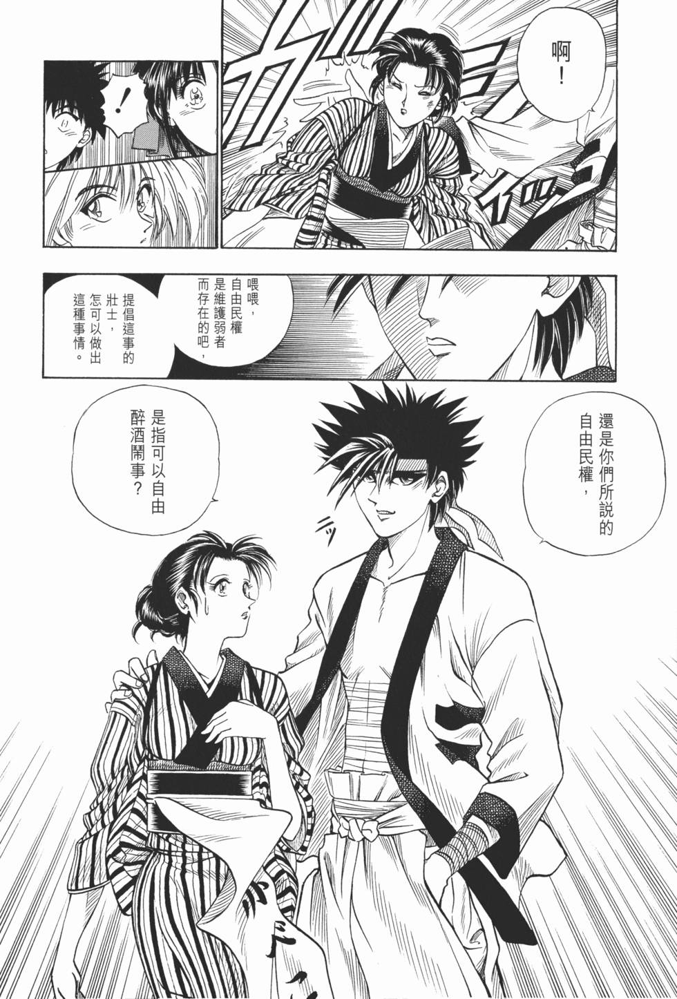 第133页