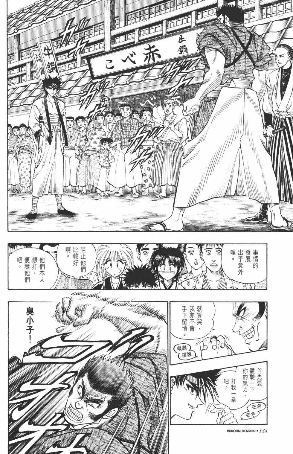 第135页