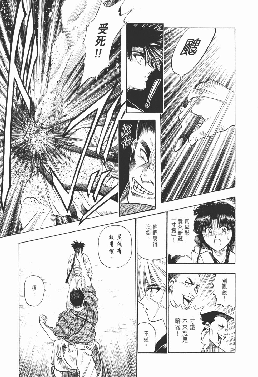 第136页