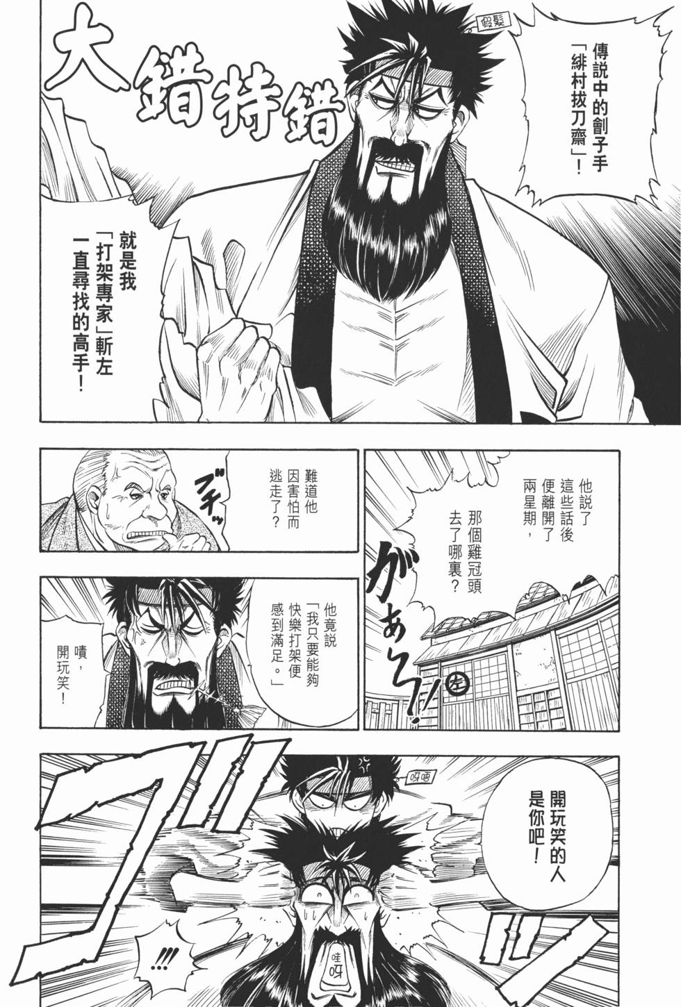 第147页