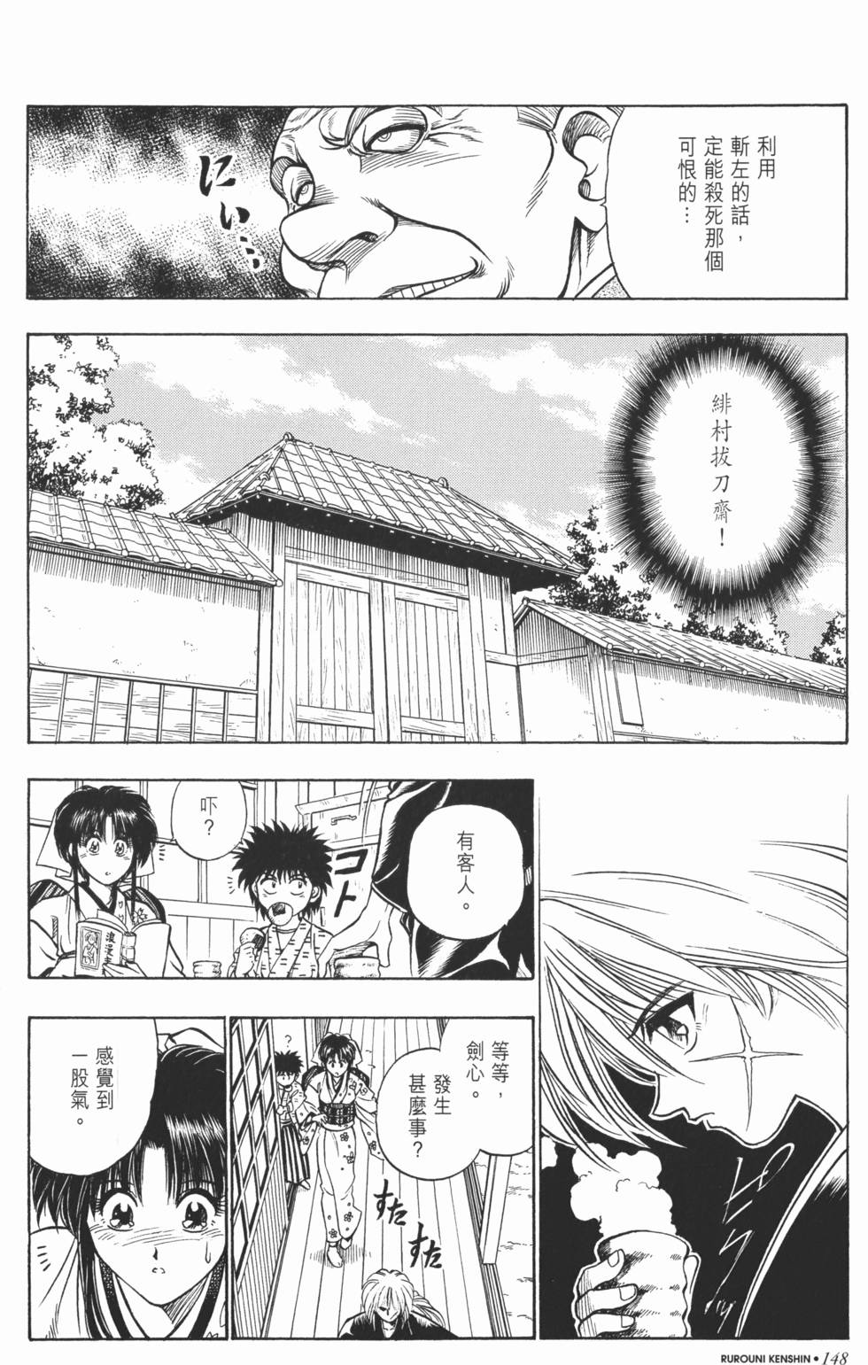 第149页