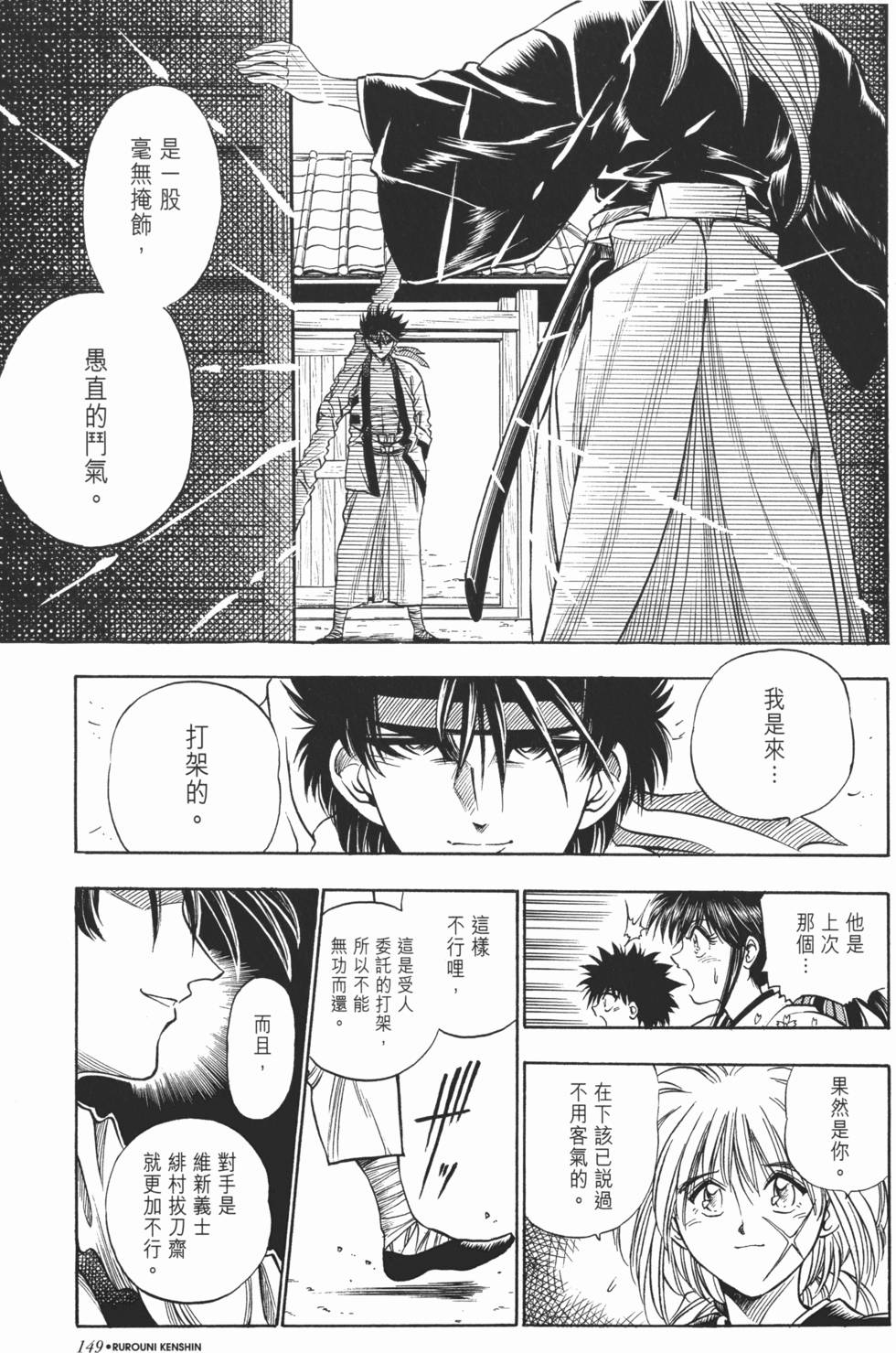 第150页