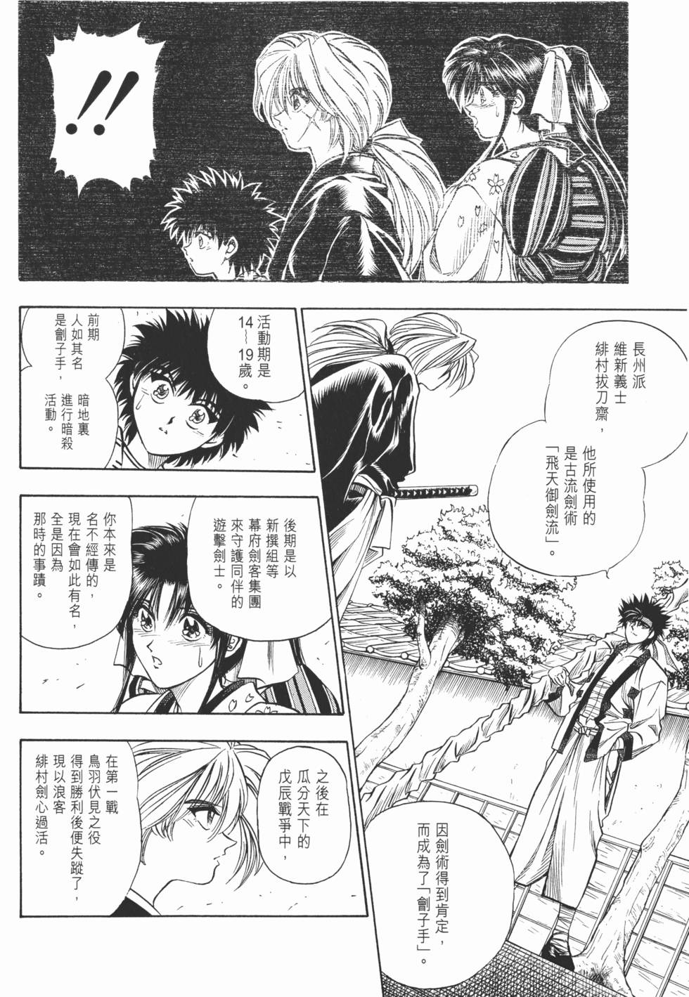 第151页