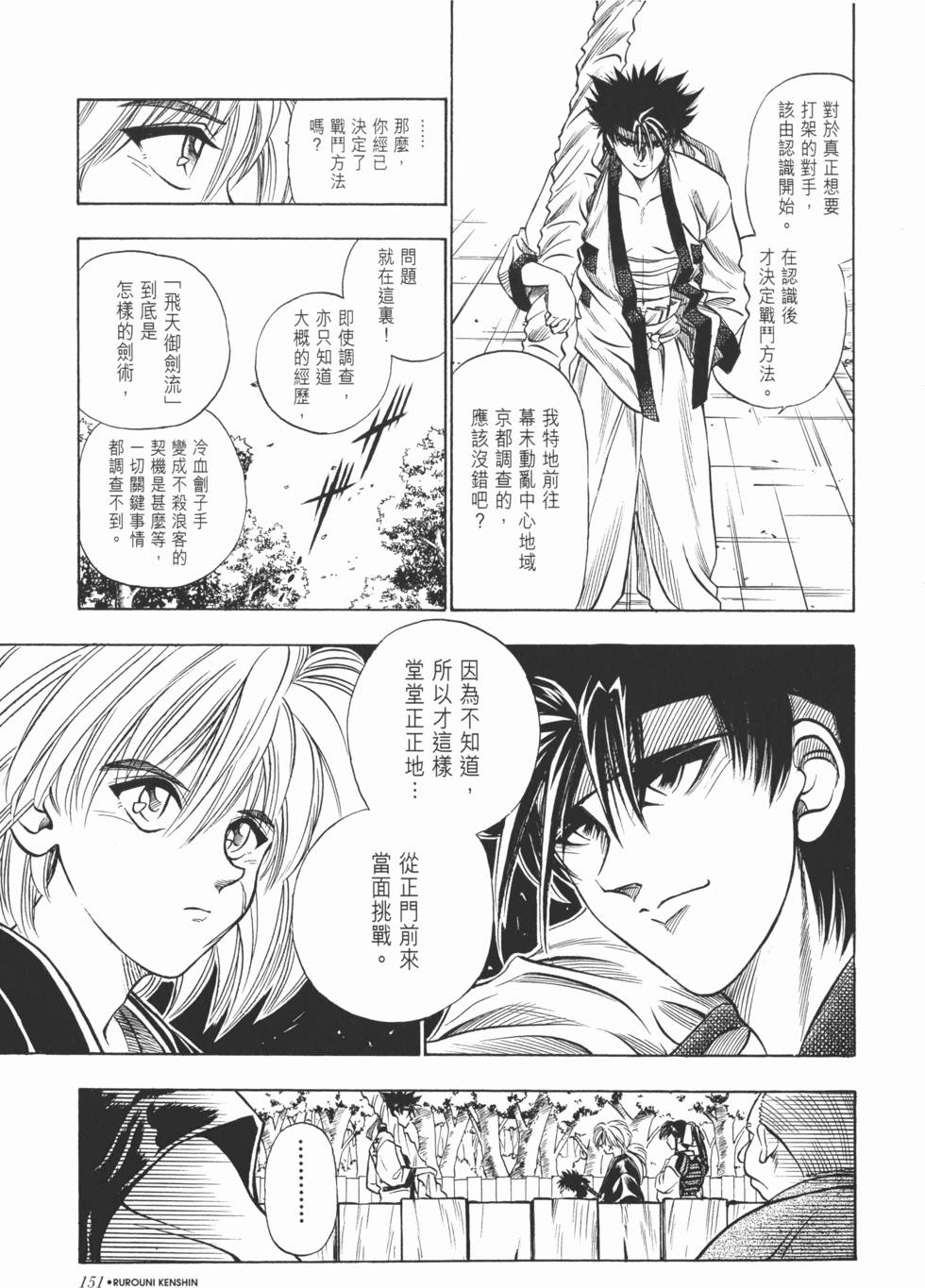 第152页