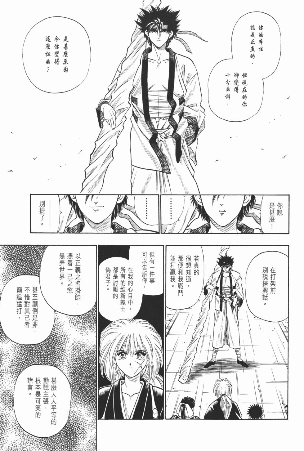 第154页