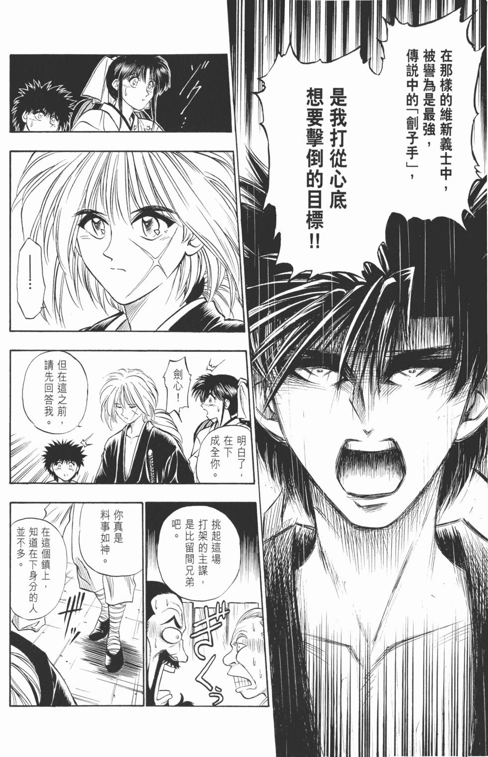 第155页