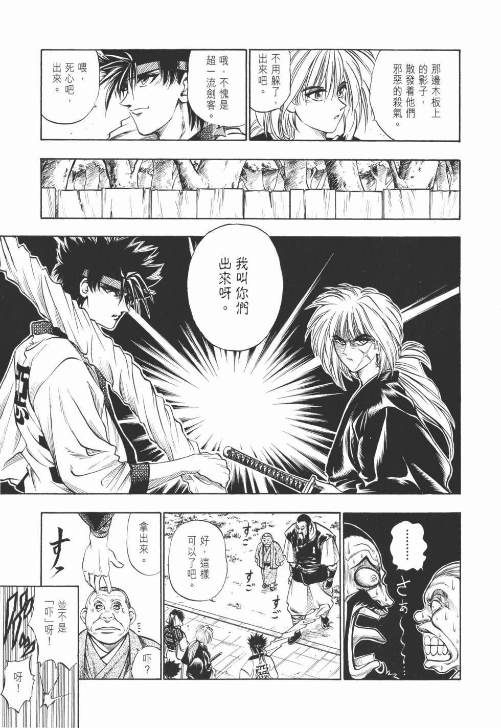 第156页