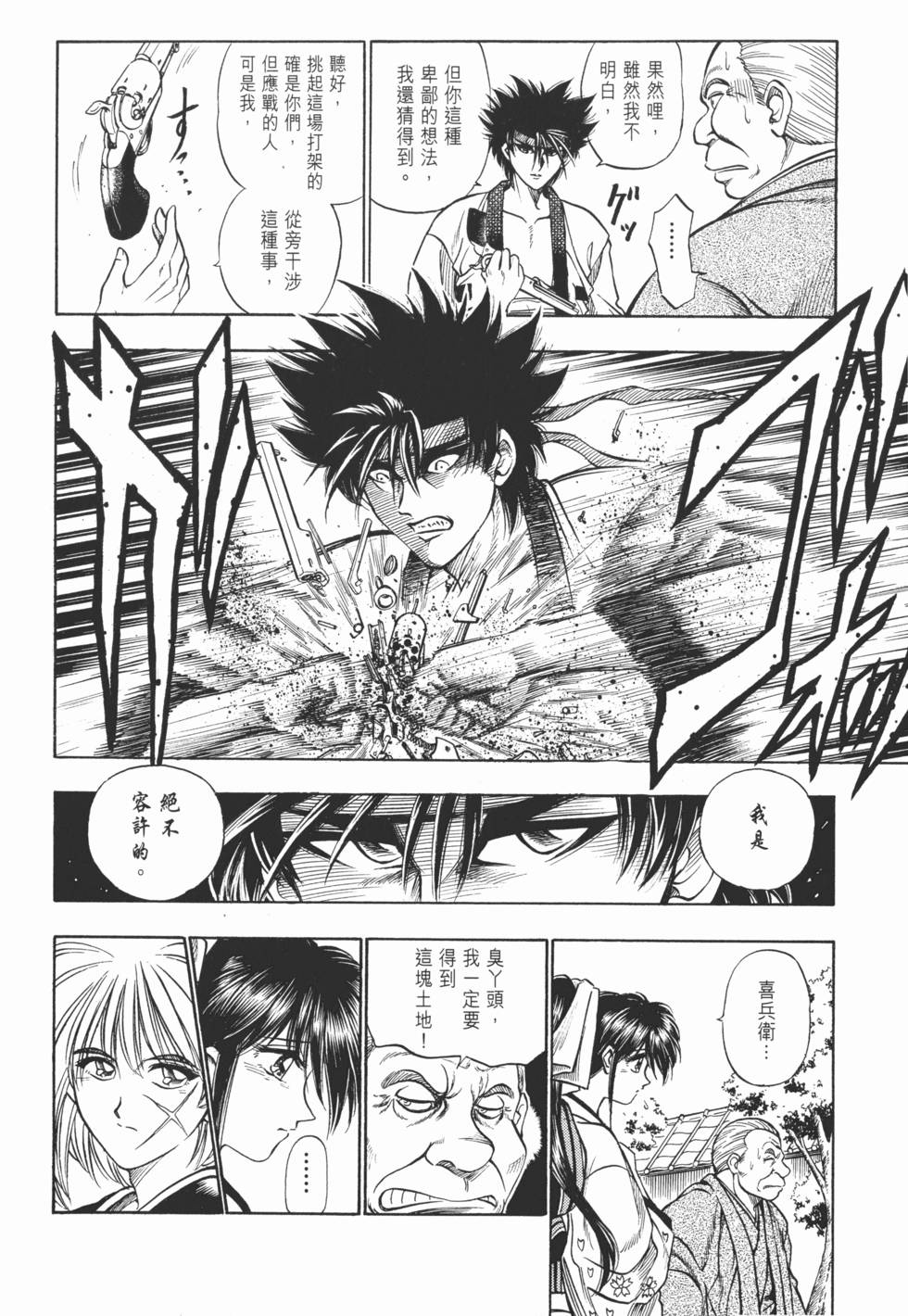 第157页