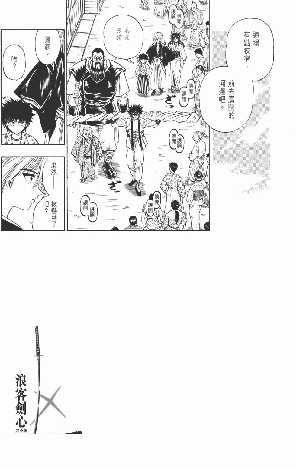 第158页