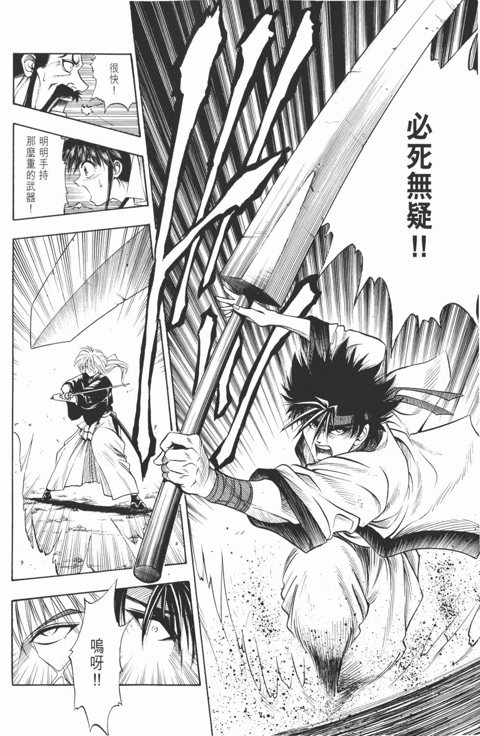 第163页
