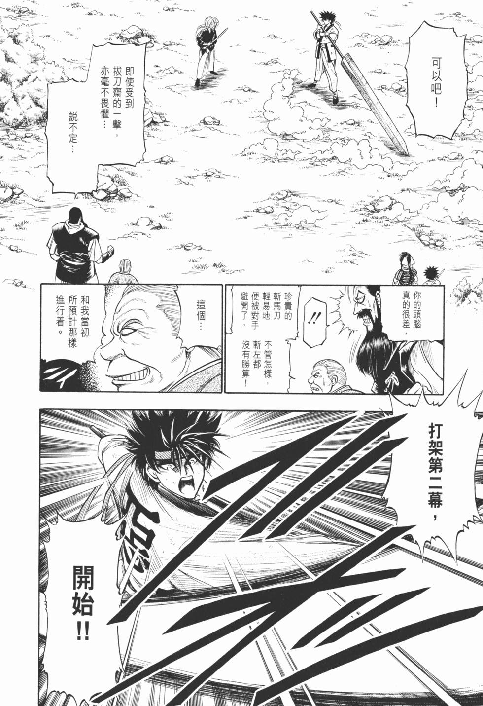 第171页