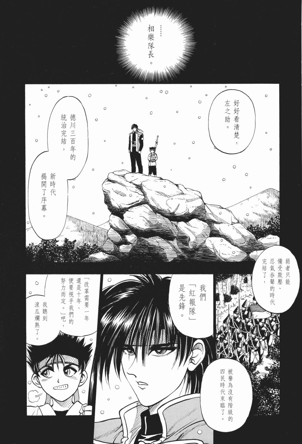 第177页