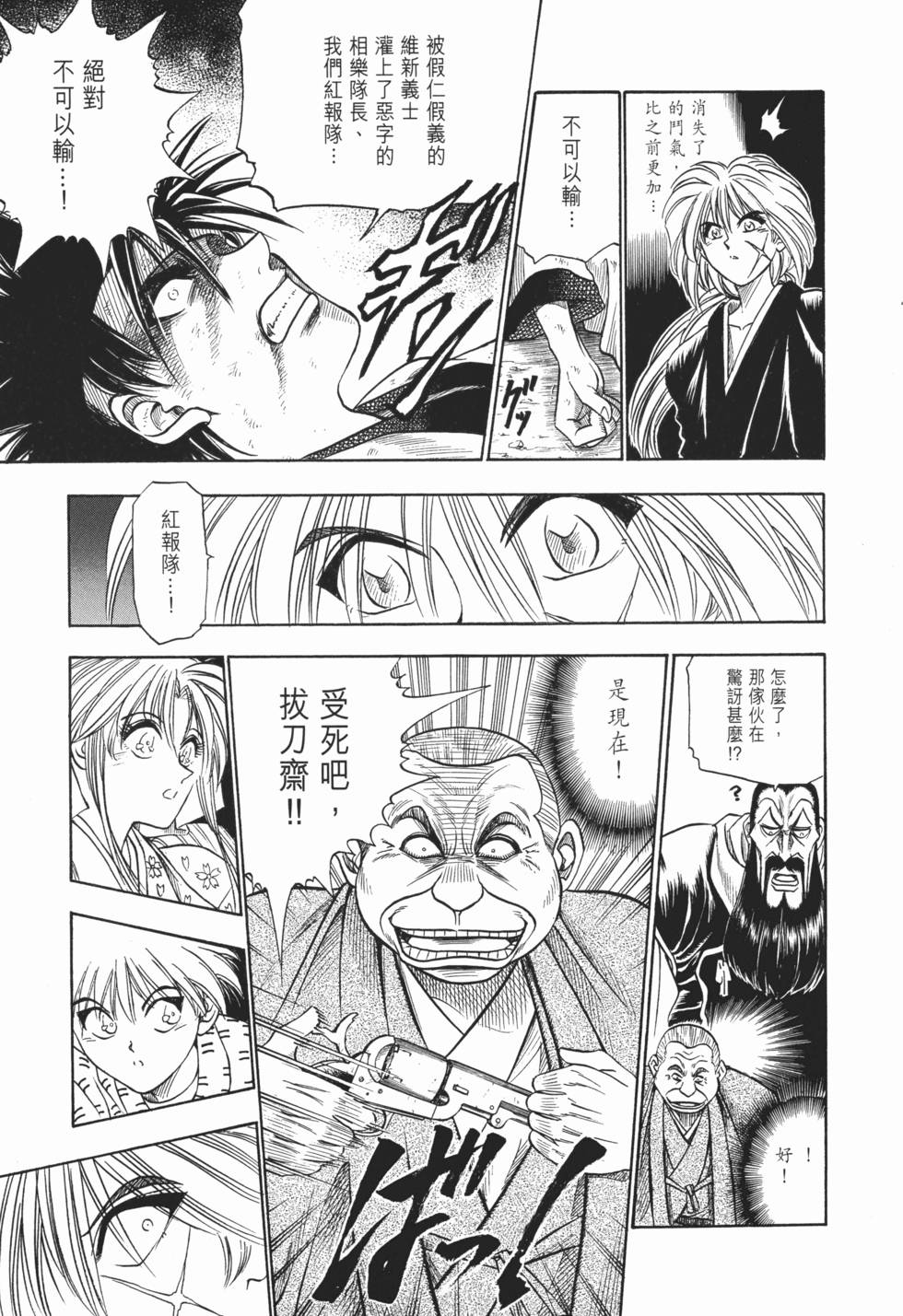 第182页