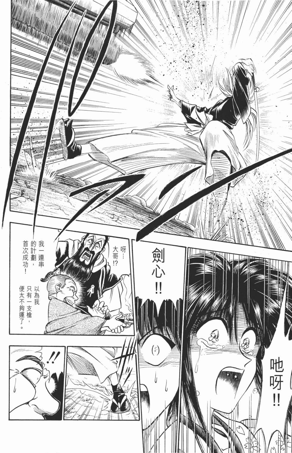 第183页