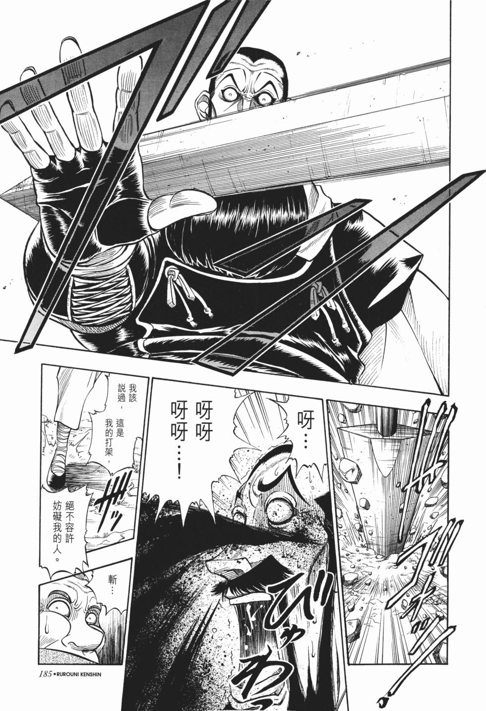 第186页
