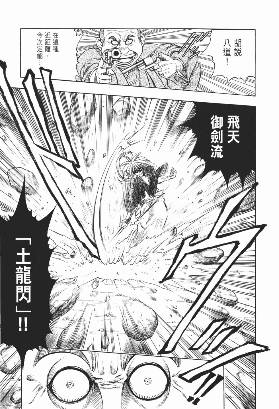 第188页