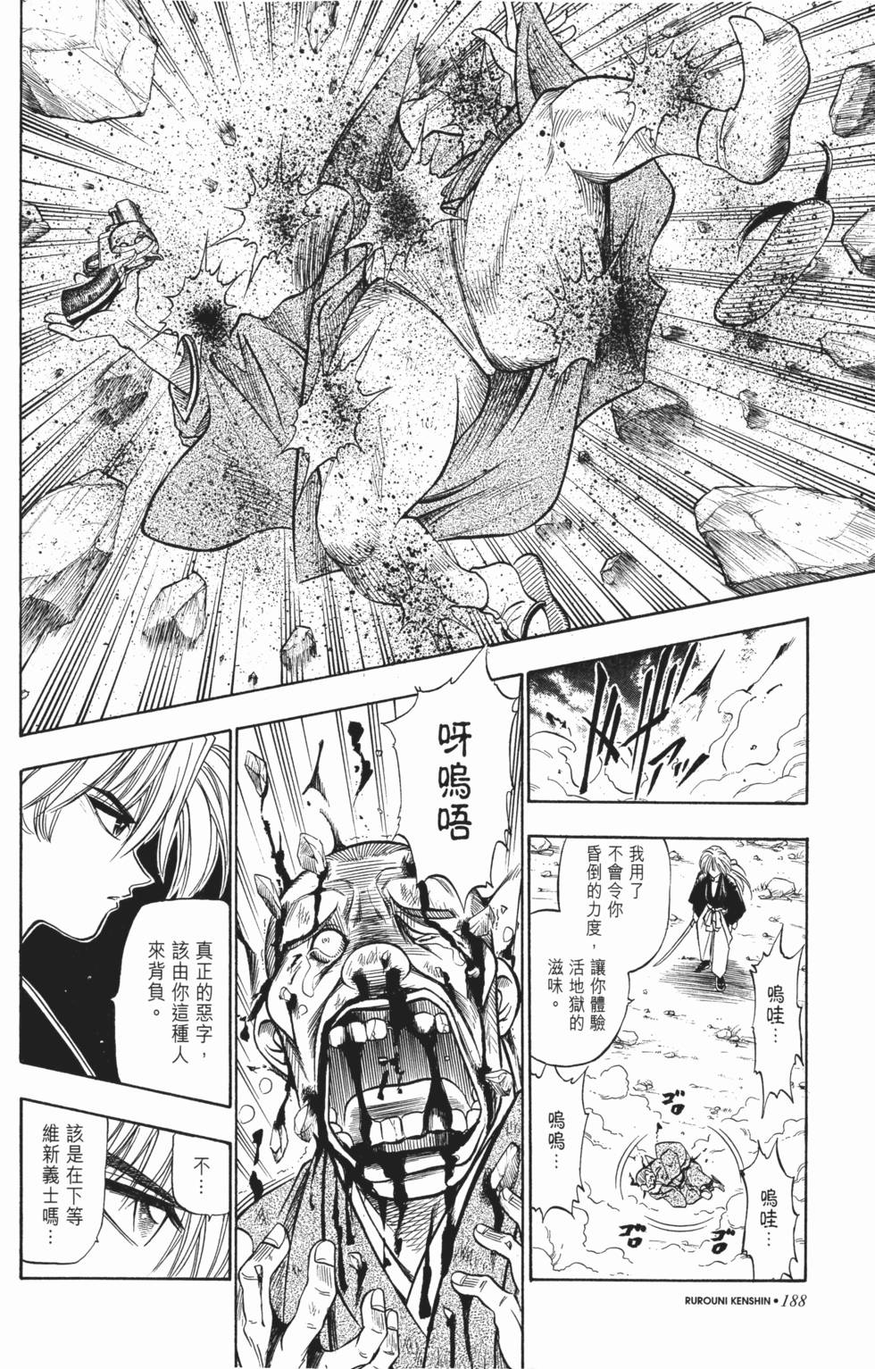 第189页