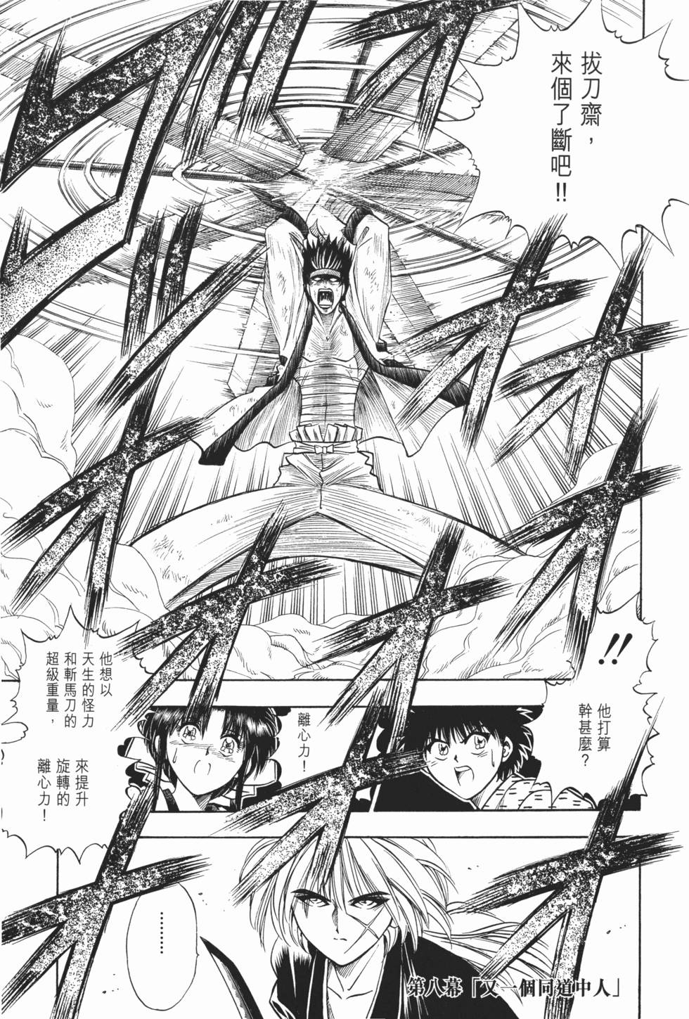 第192页