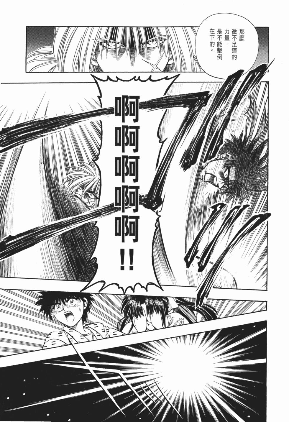 第194页