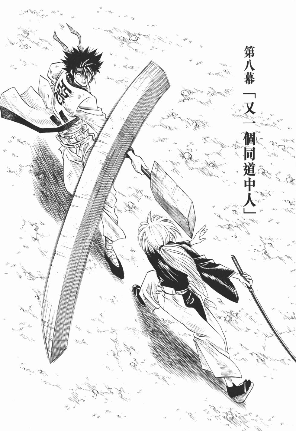 第195页