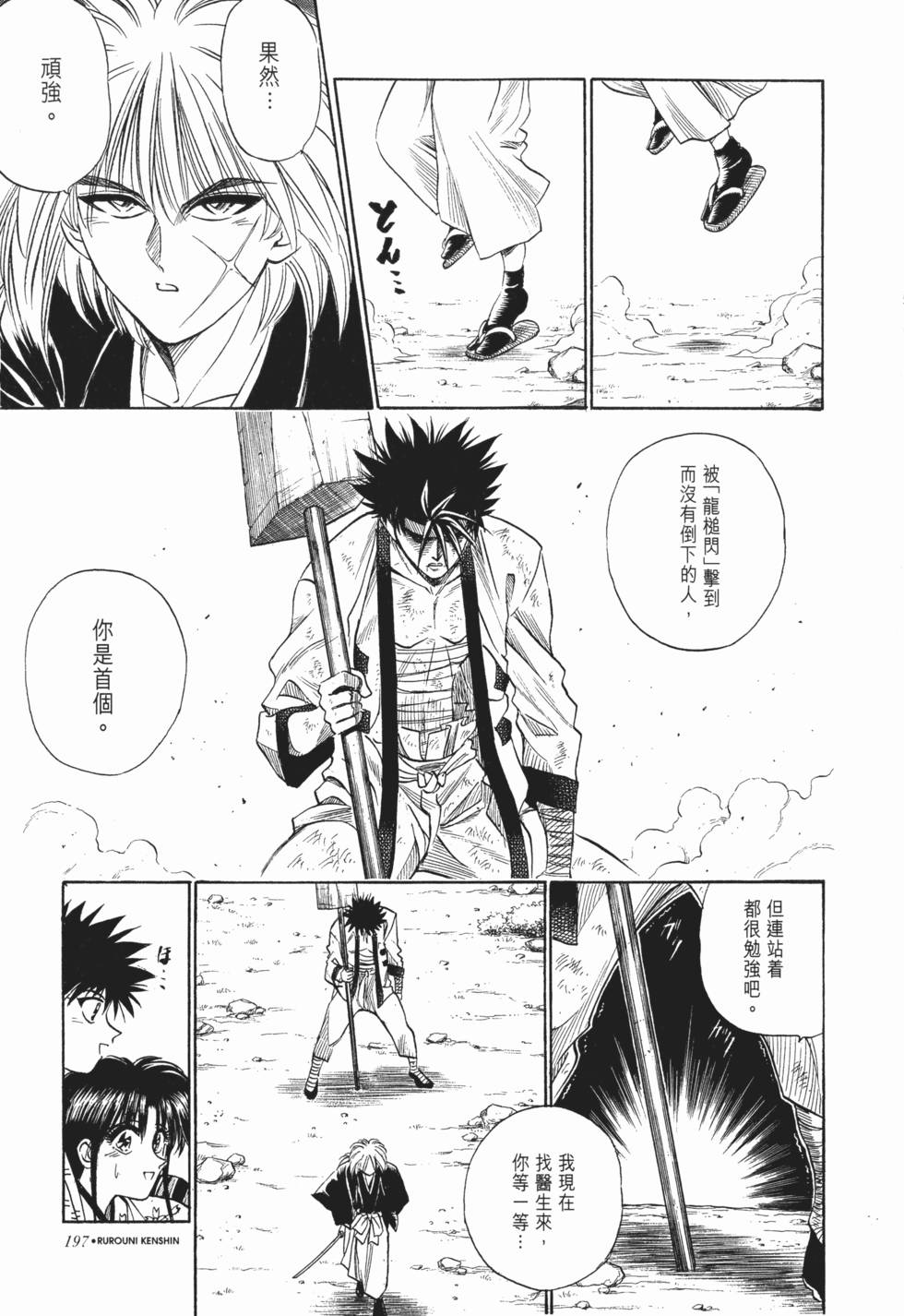 第198页