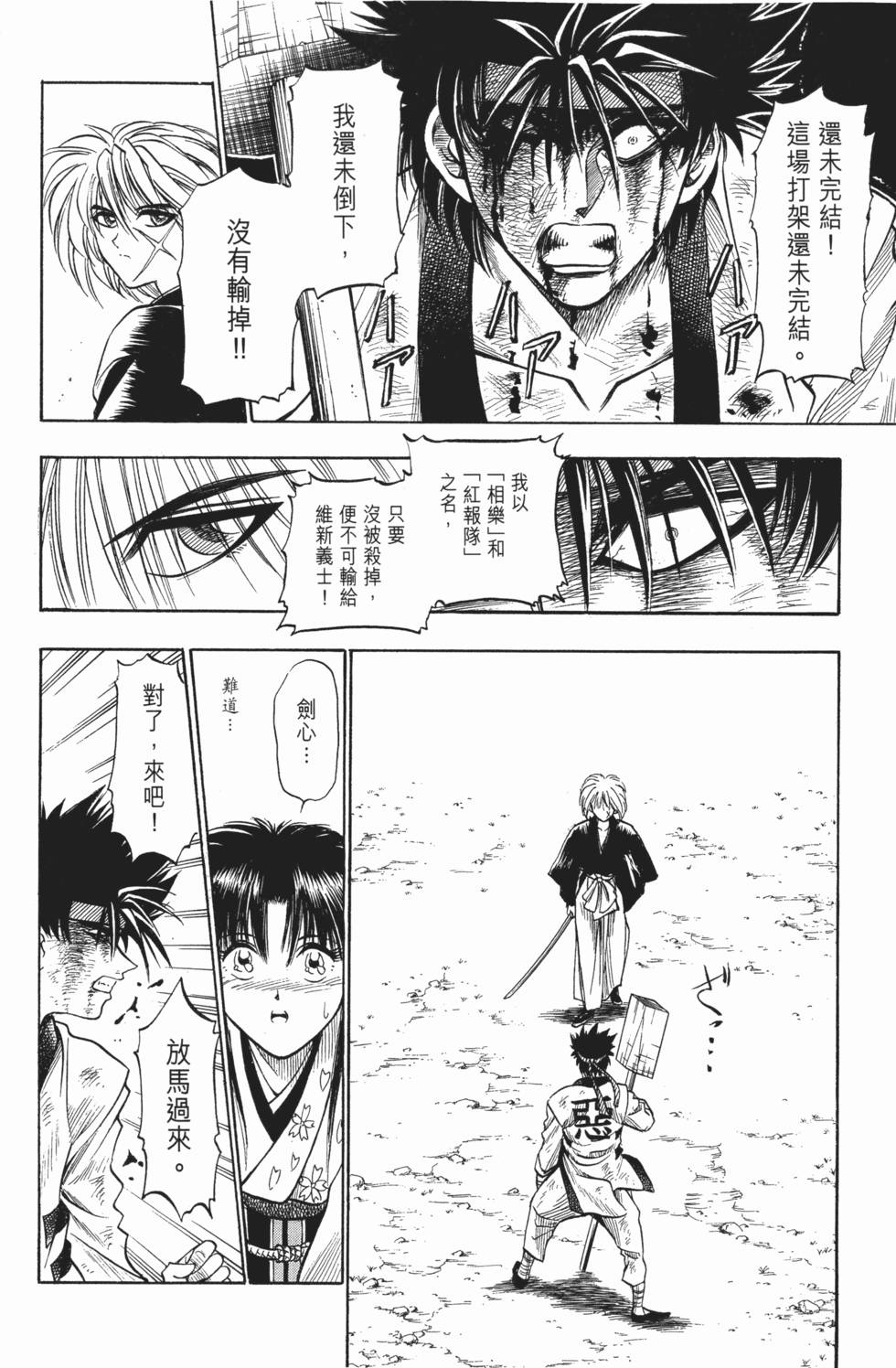 第199页