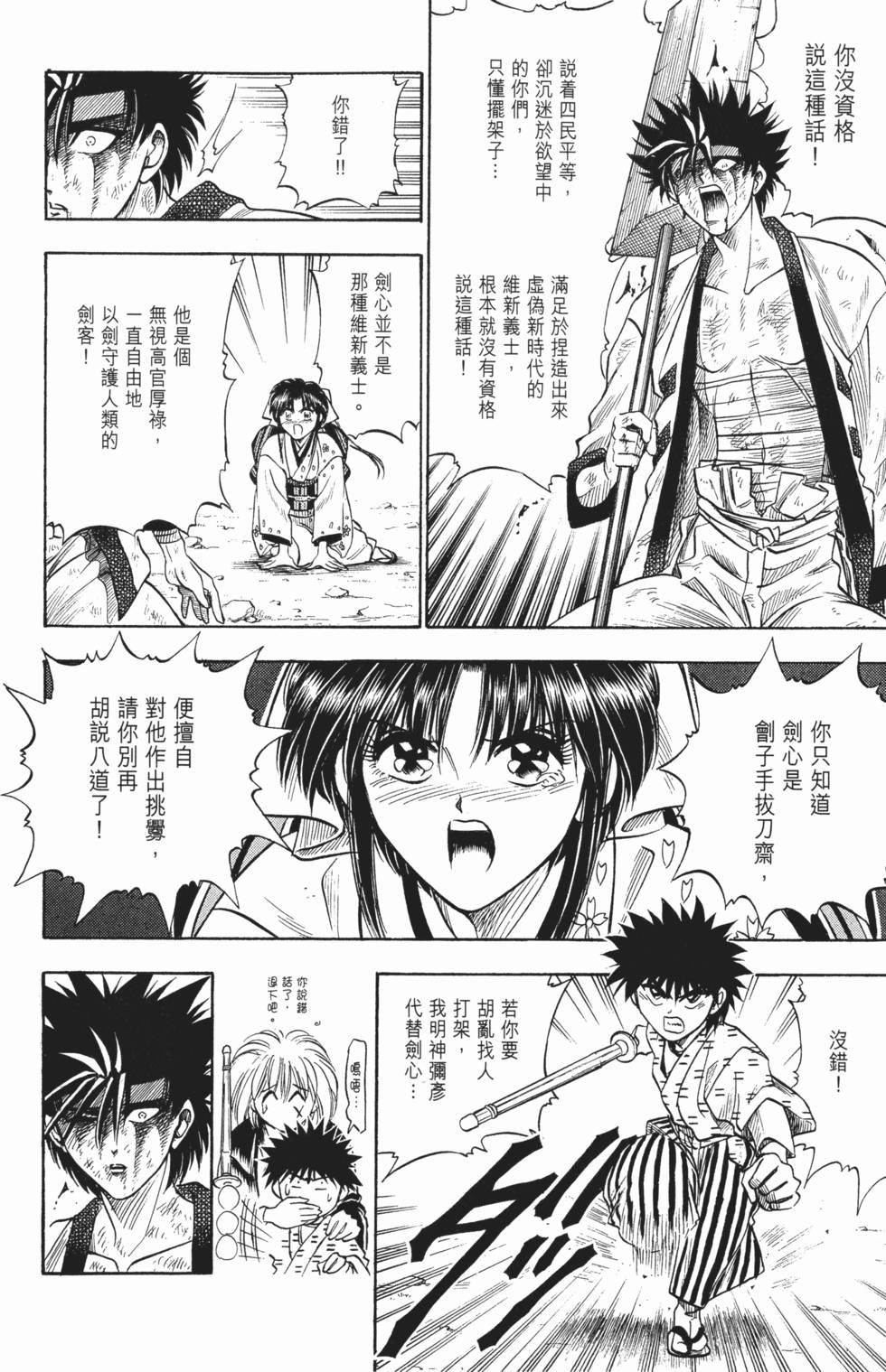第201页