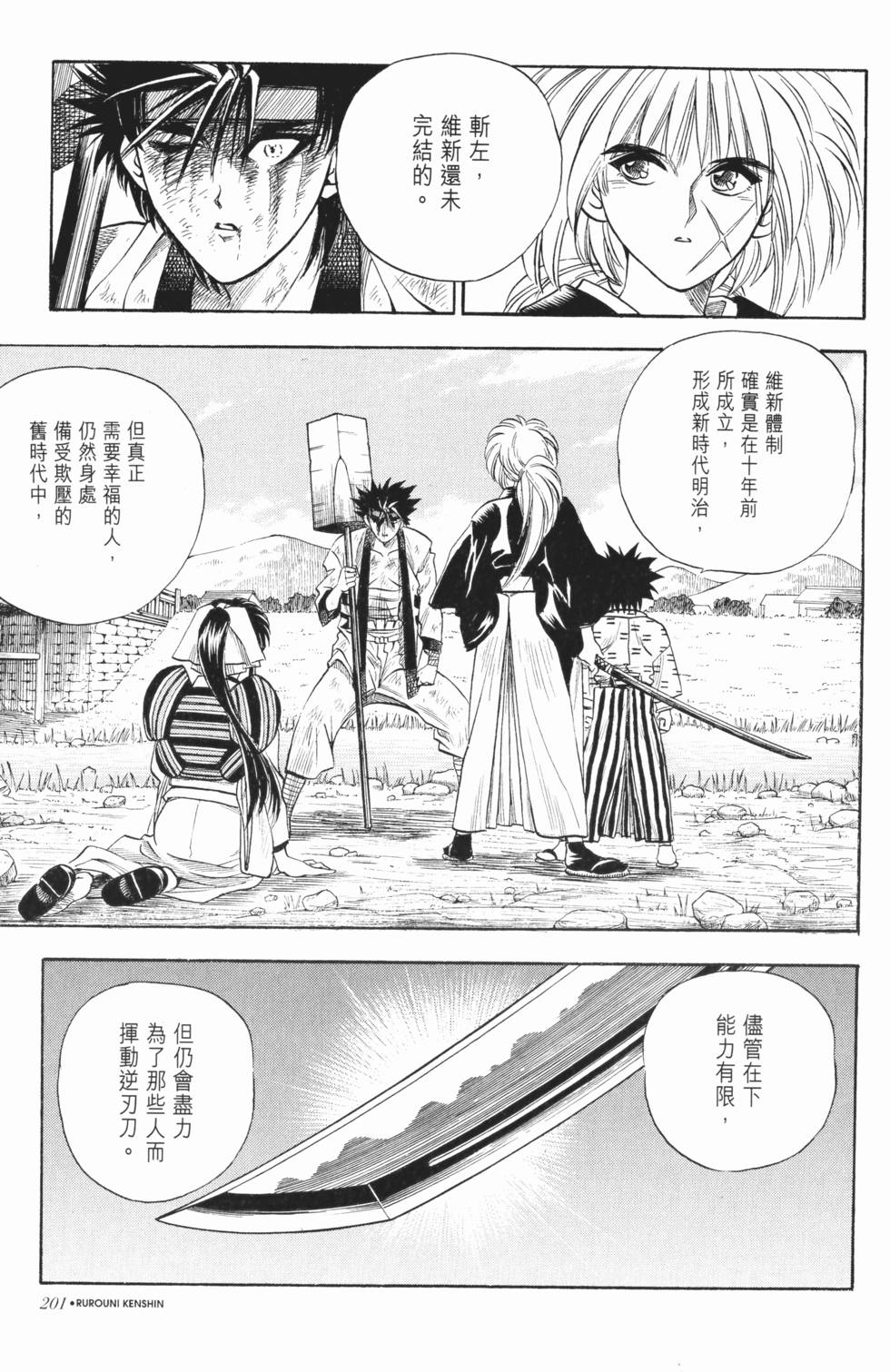 第202页