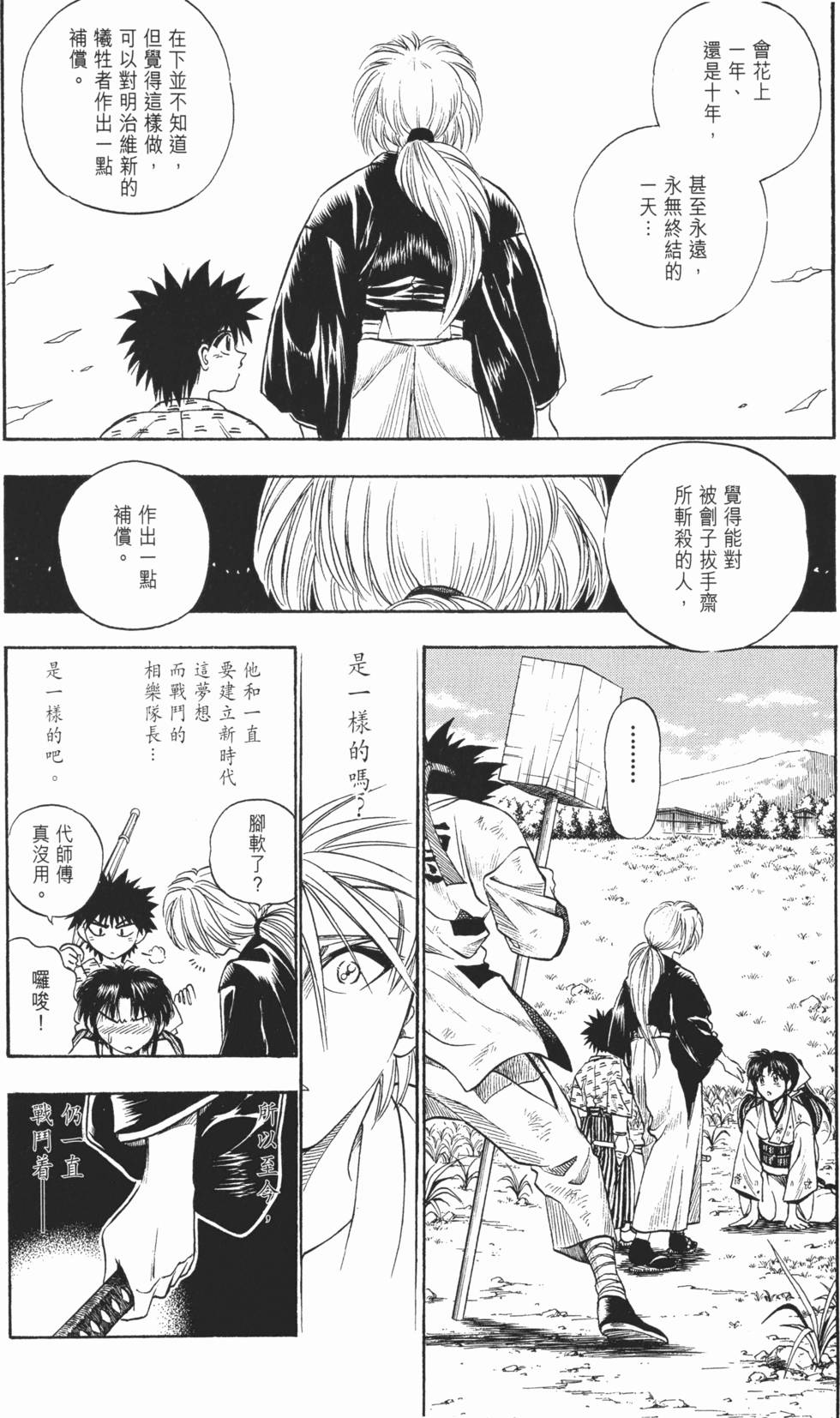 第203页