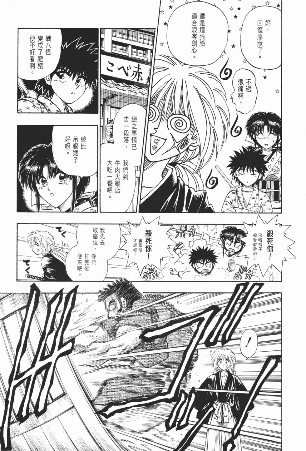 第206页