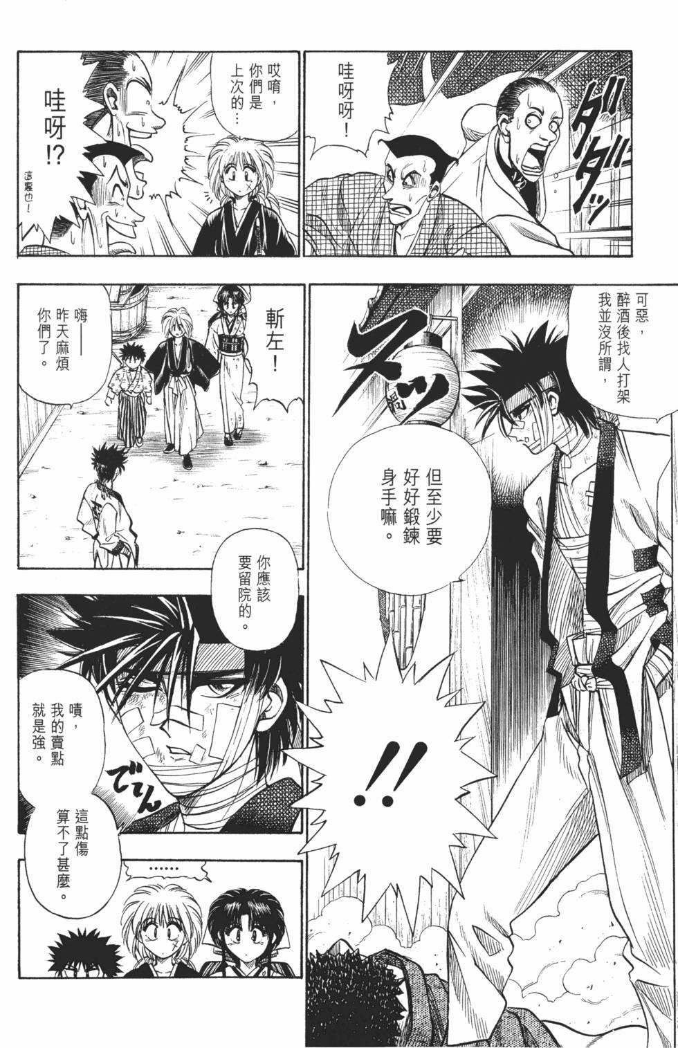第207页
